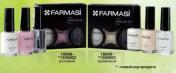 Набор для Французского маникюра Farmasi